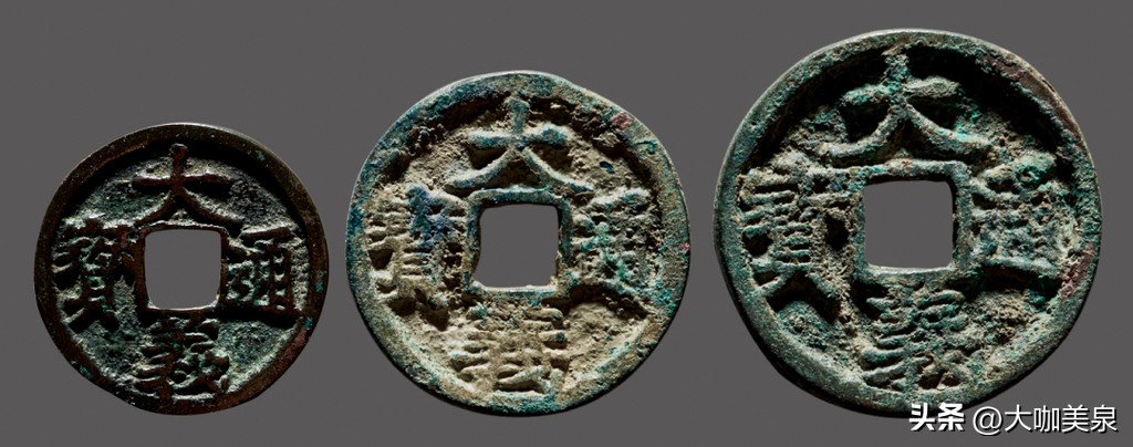 元末农民起义军铸造的钱币图片,元末起义军铸币价格表
