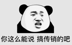 世纪佳缘为什么人气越来越少,为什么会被世纪佳缘列为黑名单