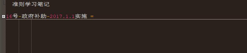 会计实务第七章收入费用和利润,怎样理解集团股份支付的会计处理