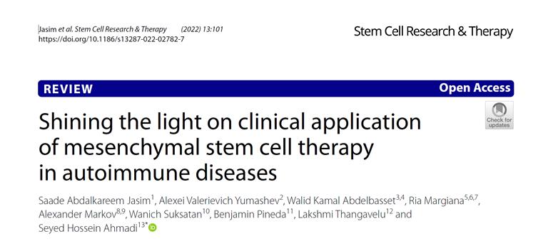 间充质干细胞的临床研究进展,间充质干细胞和自体免疫细胞