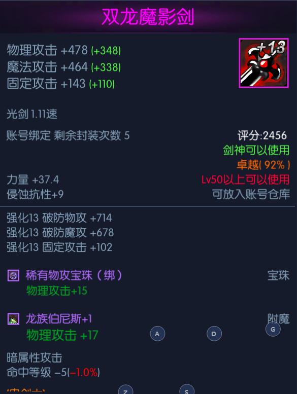 阿拉德之怒80版本刷图最强职业,魔兽巫妖王之怒版本什么职业最强