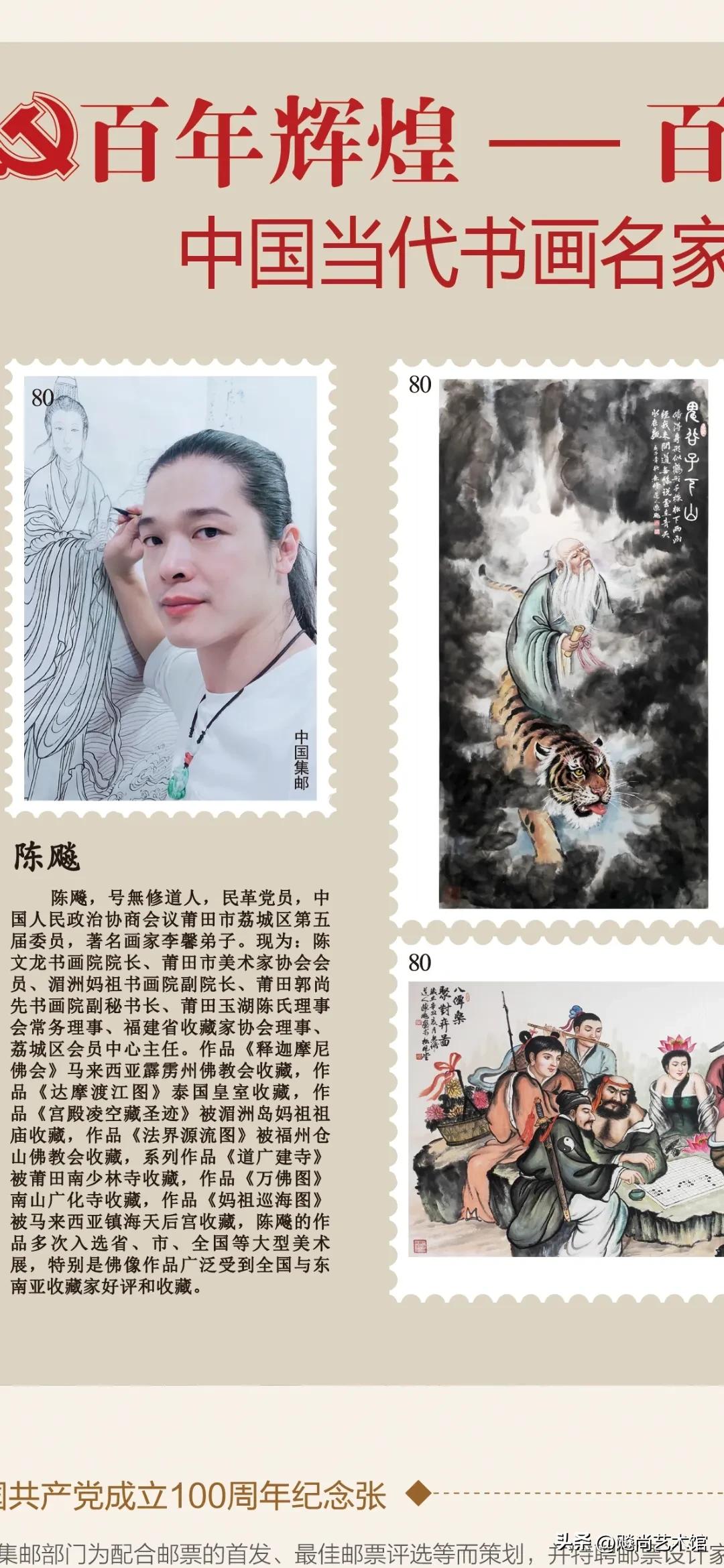 怡心书法作品,怡心行草书法作品欣赏