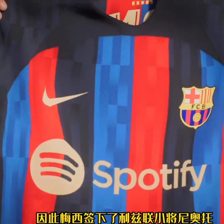 fifa23经理模式球员评分不变了,fifa23传奇球员梅西