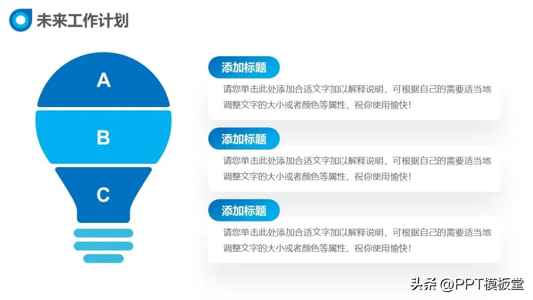 项目复盘总结ppt怎么写,绿色清新工作总结数据分析ppt模板