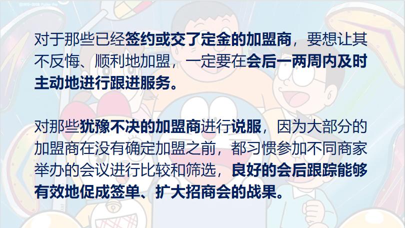 招商最简单的方法和技巧,如何正确的快速招商