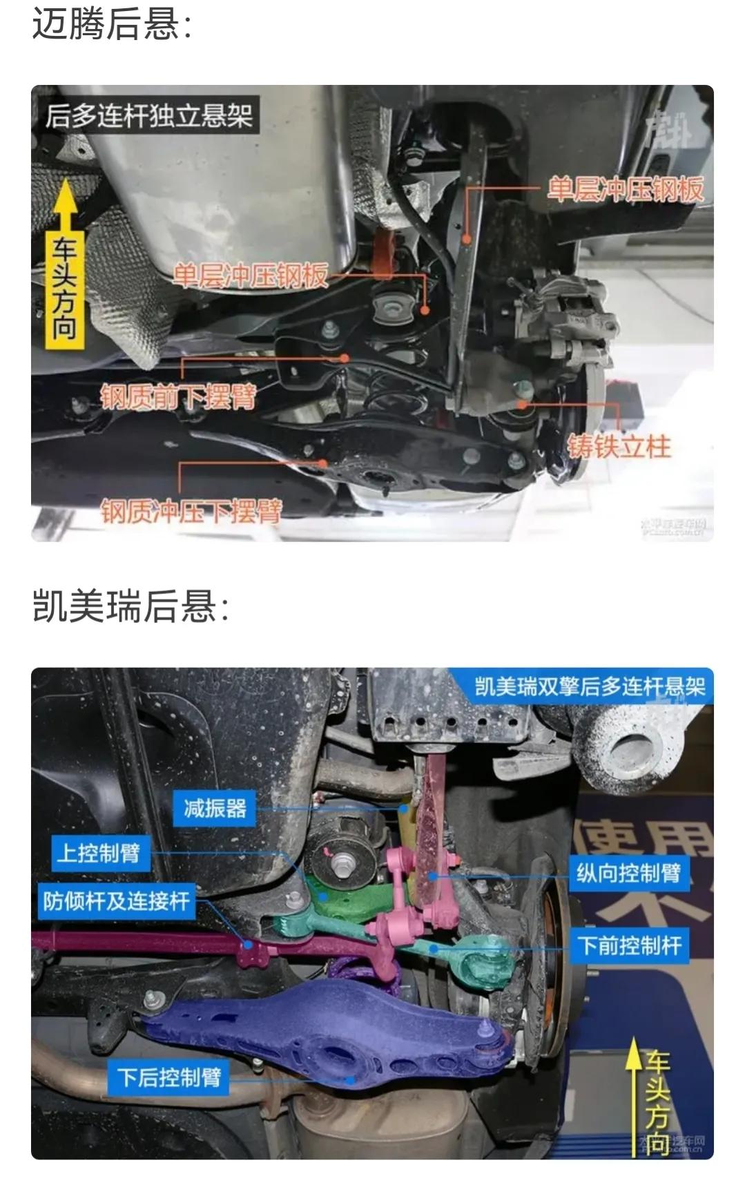 凯美瑞2.5g和双擎领先怎么选,凯美瑞2.5g豪华版百公里加速