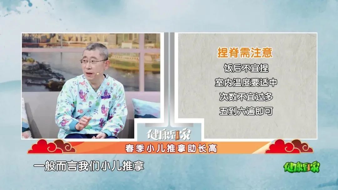 抓住春季长高季助力孩子长个子,孩子春季长个子的最佳食物是什么