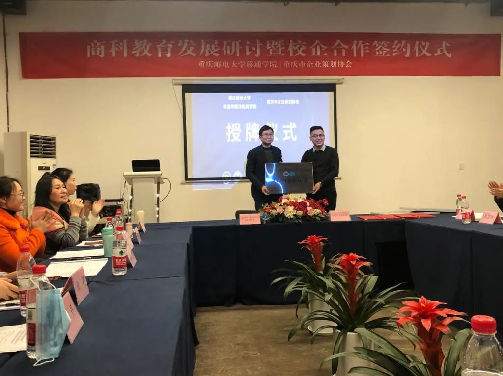 重庆移通学院，中国大学素质教育排头兵：基本的商科教育