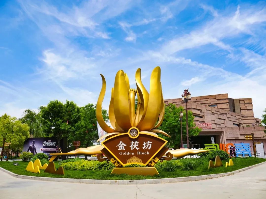 泾河新城景观,泾河新城的发展核心