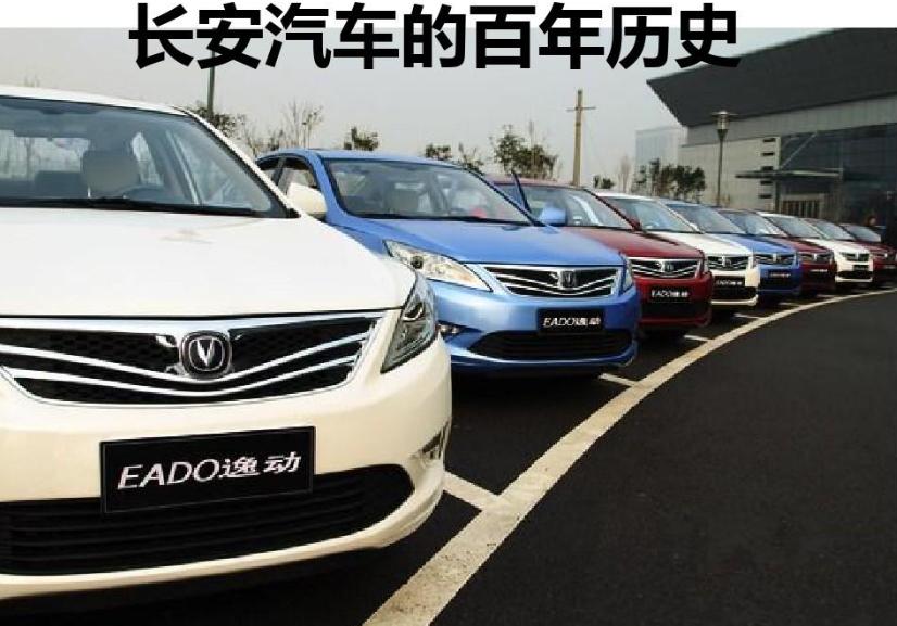 长安汽车在造车领域实力强大,长安汽车卖到俄罗斯