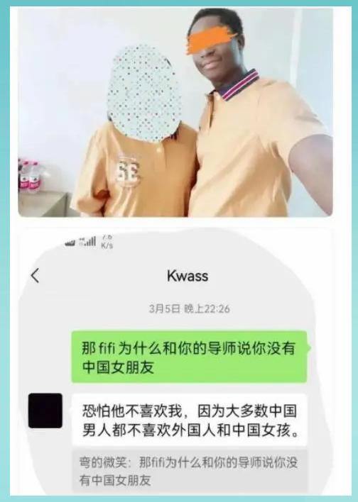 非洲男友脚踏两船骗感情!重庆邮电女生气坏,发文却被网友嘲笑活该