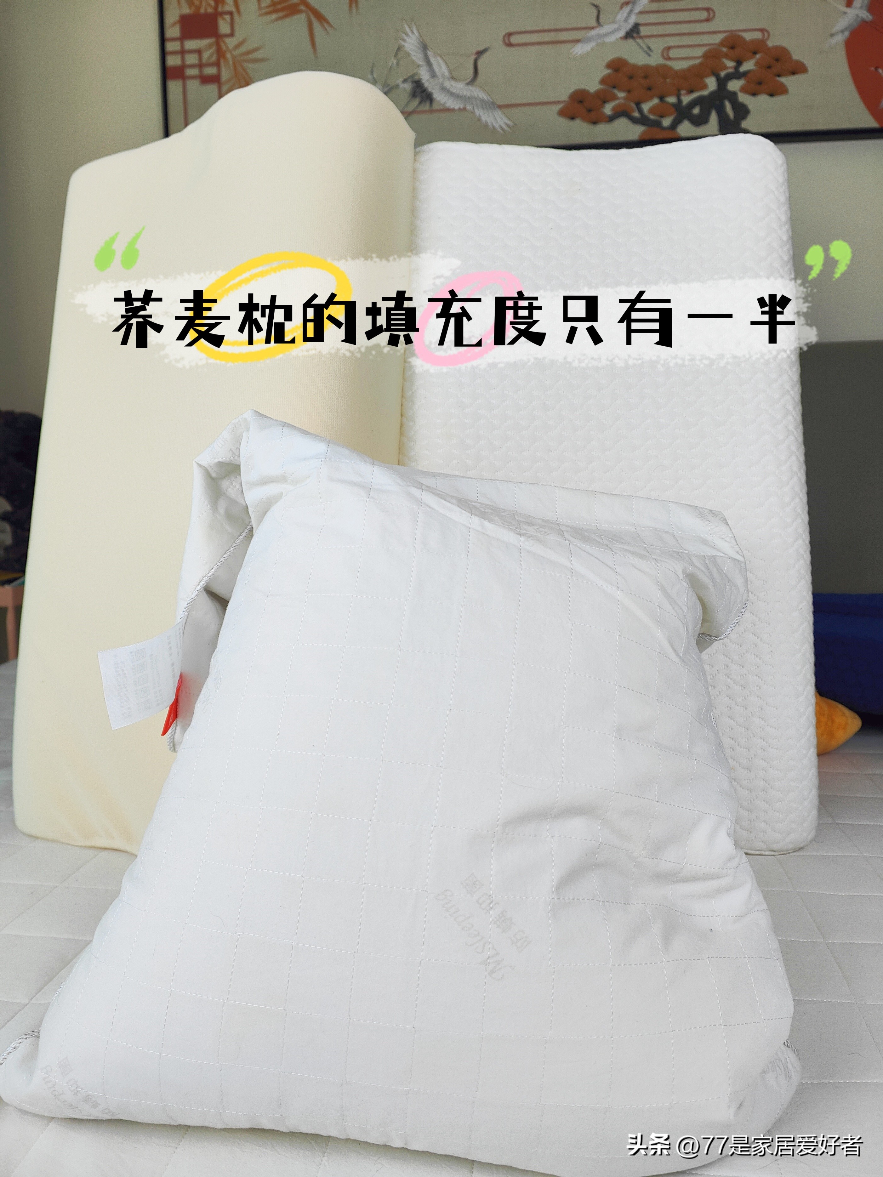 什么样的枕头睡起来舒服一点,如何挑一款睡觉舒服的枕头