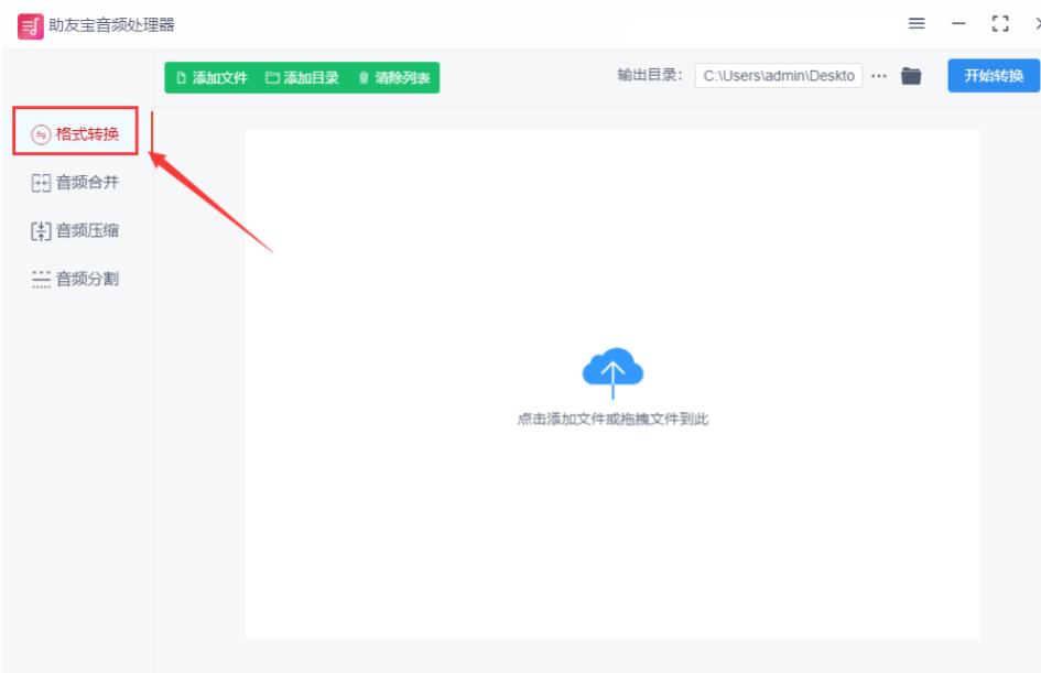 下载的歌曲是flac格式怎么转换mp3,如何将flac转换为mp3格式看完就懂