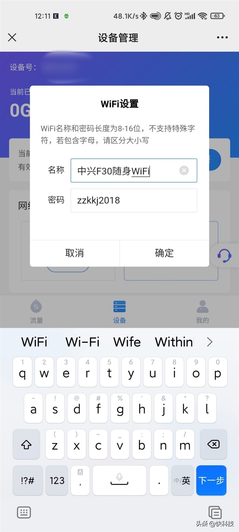 隔两道墙wifi信号不好怎么办,中兴f30随身wifi拆解