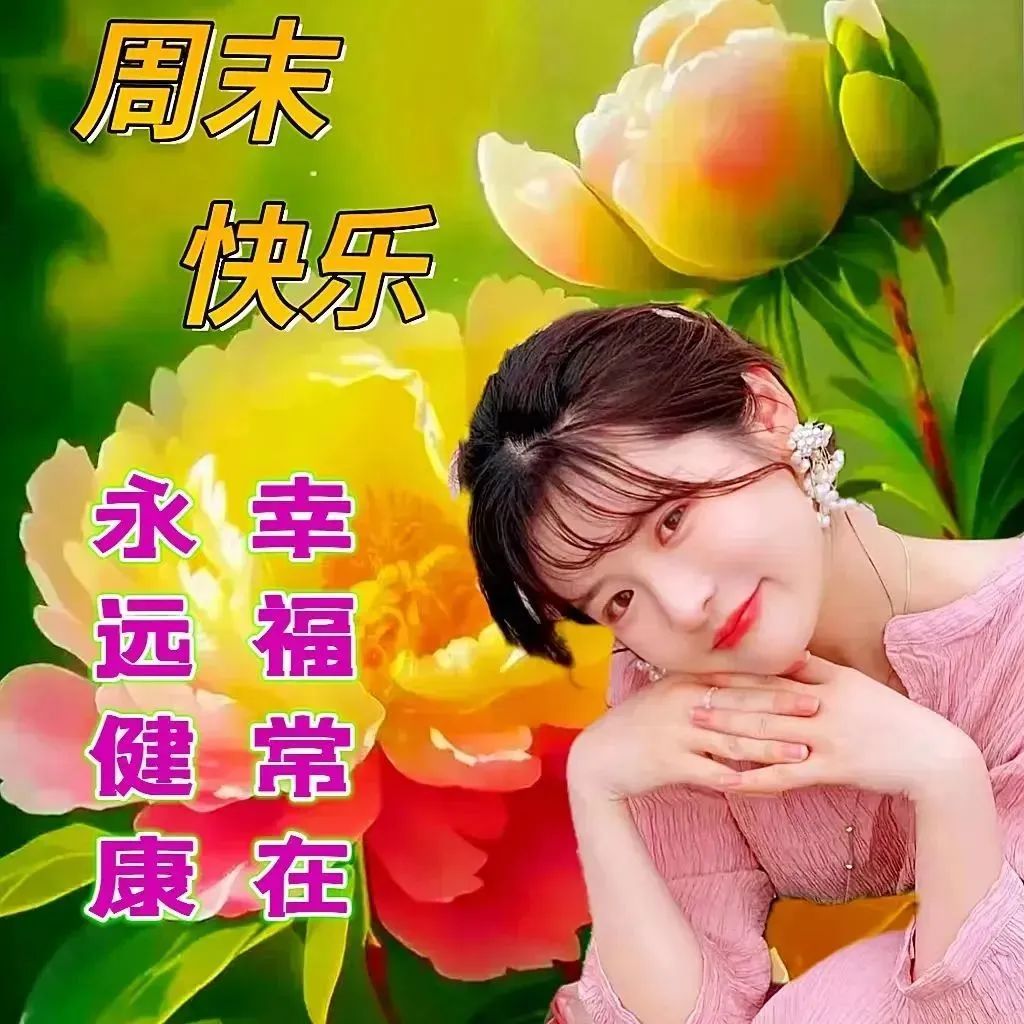 早安经典语录图文,新的一周早安正能量句子图文