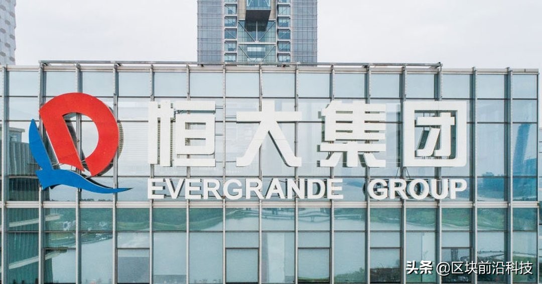 许家印的两万亿买地花多少,恒大的房子许家印还会继续建吗