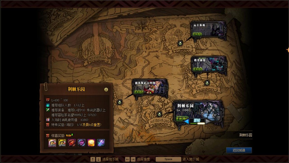 《dnf》解释,dnf全部技能解释