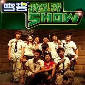 谢娜帮张杰助唱,张杰帮谢娜筹办经费