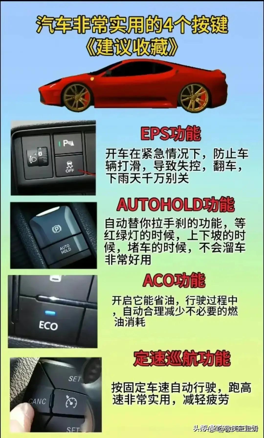 新手司机必知的号码,车牌号选号技巧和注意事项