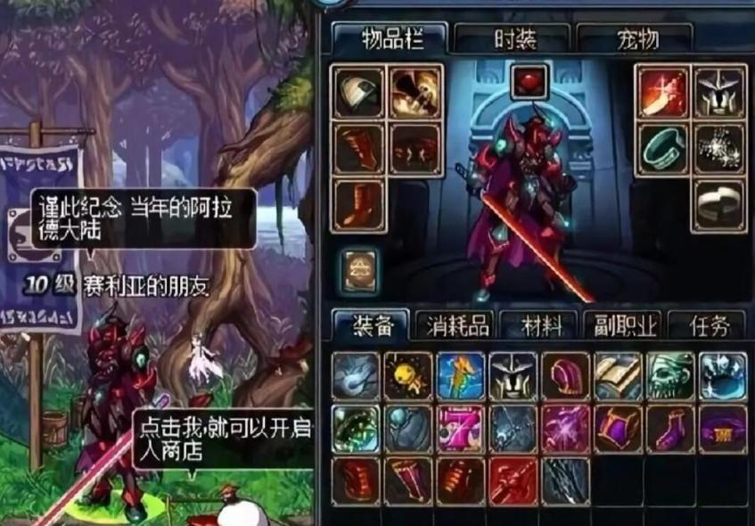 dnf全身紫装,dnf中价值上亿的白装