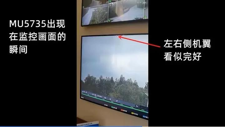 最新mu5735航班失事前情况公布,mu5735航班坠毁事故最新视频