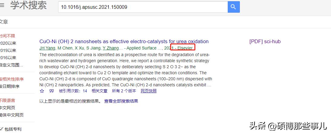 如何找最全英文文献,怎么找正确格式的英文文献