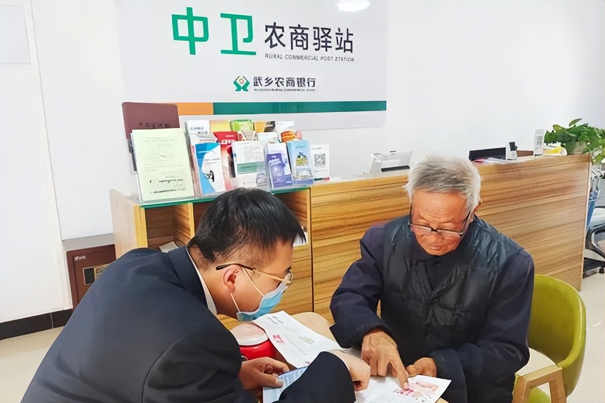 农商行把服务送到田间地头,武乡农商行助农