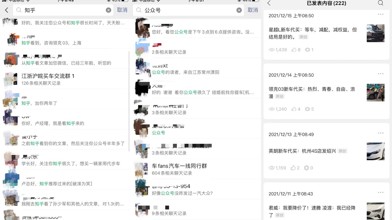 上汽大众朗逸7月最新行情,2021年十二月份朗逸的价格