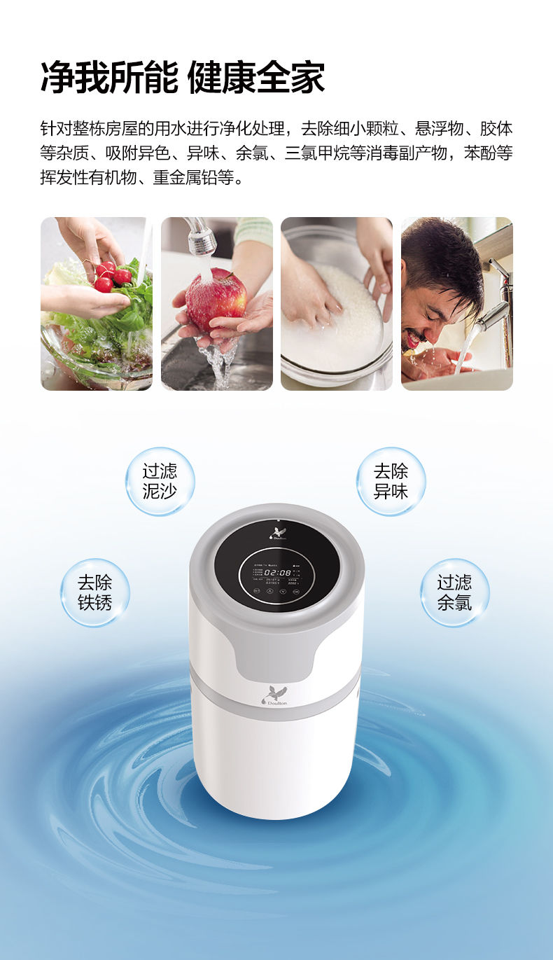 智联元宇宙创领新生活｜深化净水科技道尔顿为用水健康保驾护航