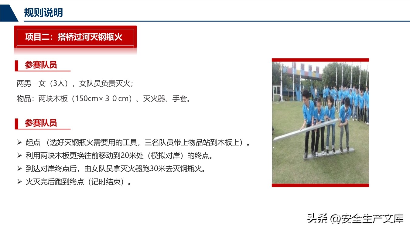 2022年安全生产月活动方案及总结,2020安全生产月活动方案范文大全