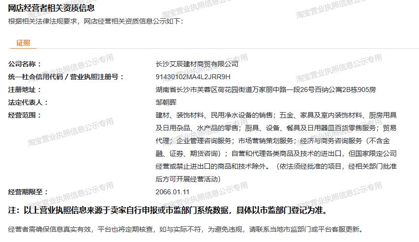 艾肯净水器ecro400e滤芯,艾肯ezro净水器