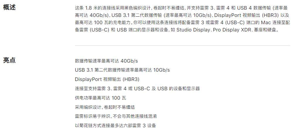 苹果原装线是不是智商税,苹果数据线是不是智商税