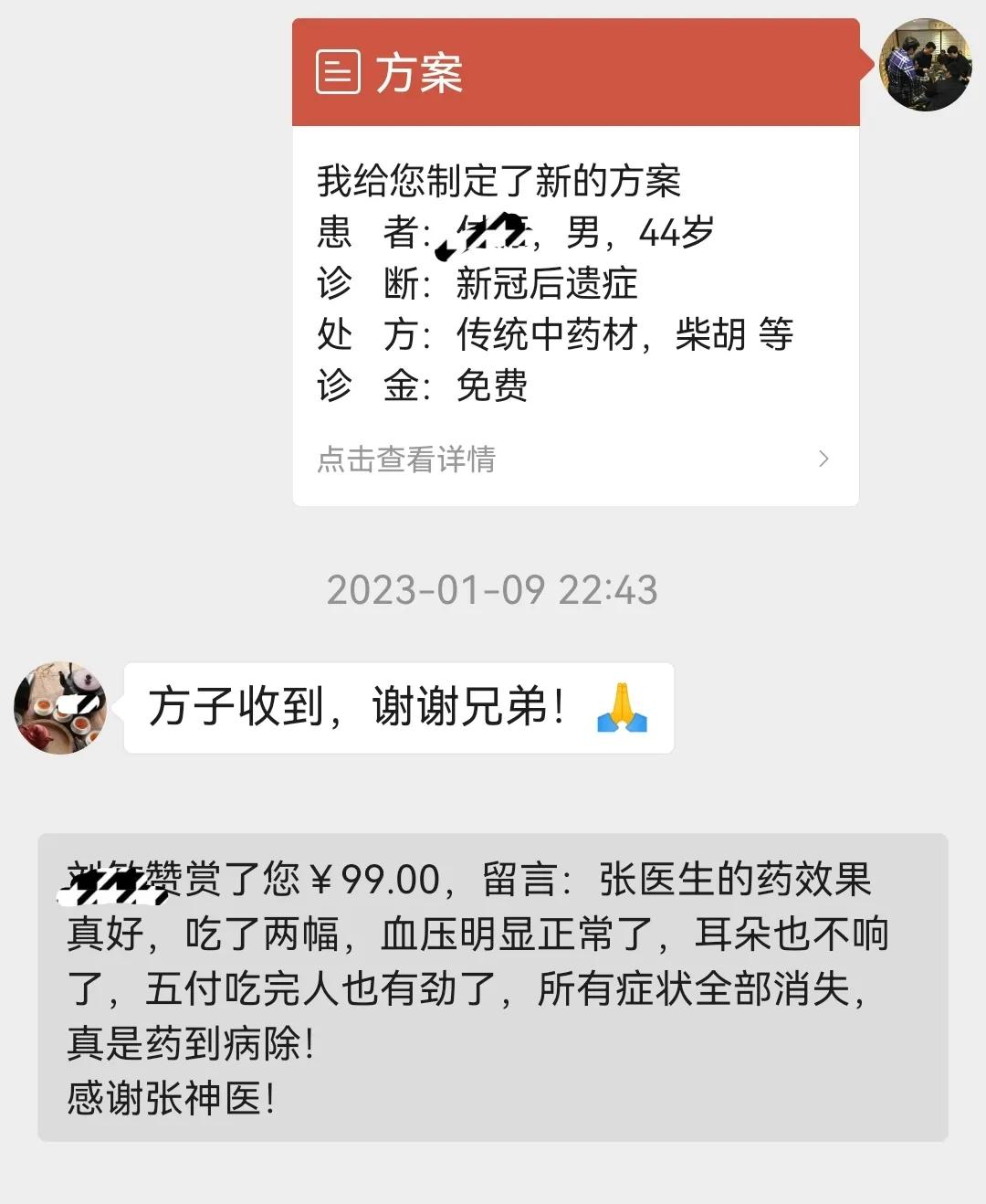 中医神经损伤恢复方法,新冠神经损伤后遗症无力怎么治疗