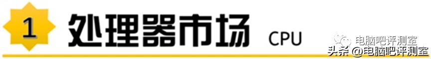 12月装机配置推荐,5月装机走向与推荐