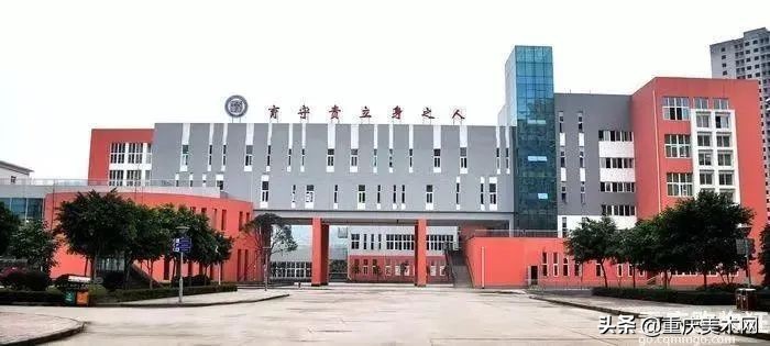 重庆市重点中学排名一览表,重庆市各区县重点中学一览表