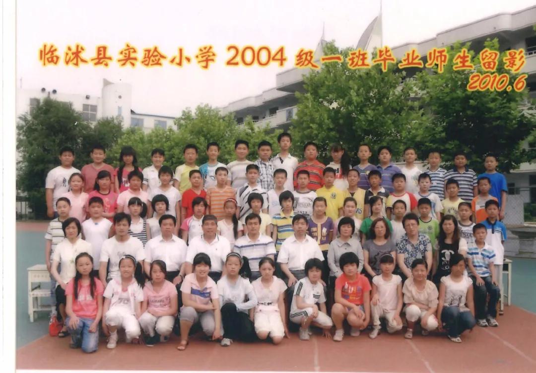 70年代临沭东白旄小学毕业照,历年临沭三小毕业照