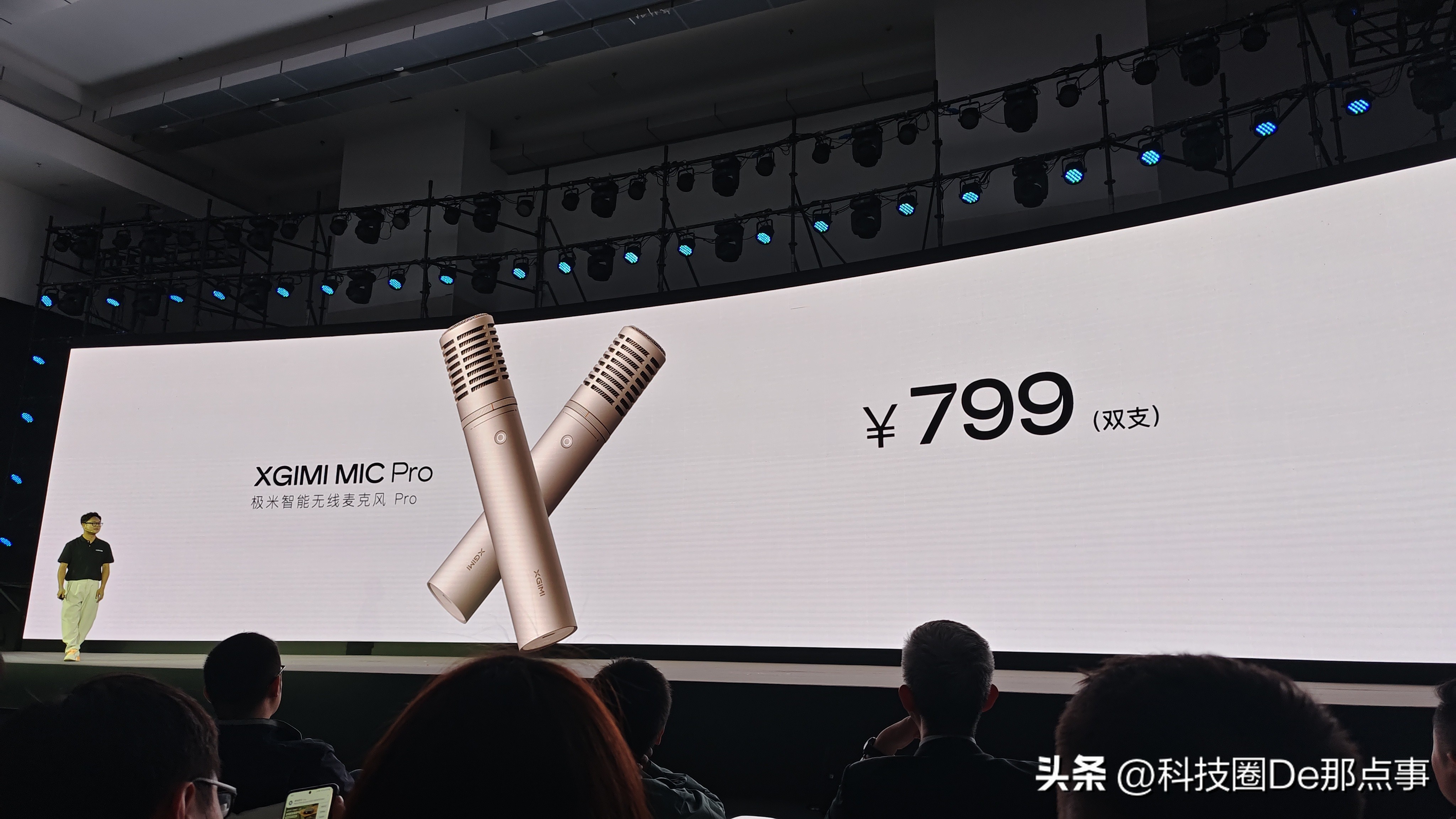 破界and光聚艺术魅力就是那个“味儿”极米多场景产品发布