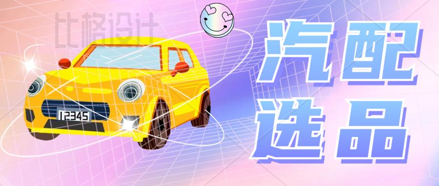 亚马逊新品的引流,亚马逊引流新品发布