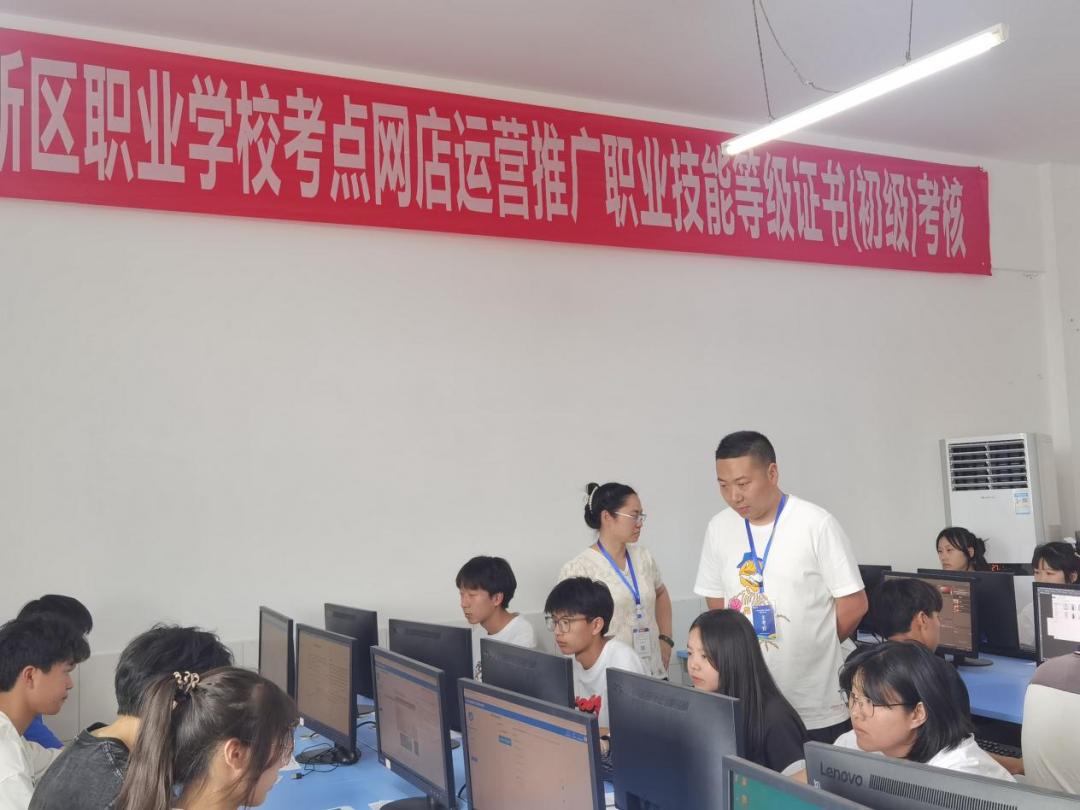 天府职校“1+X”网店运营推广职业技能等级认证考试结束