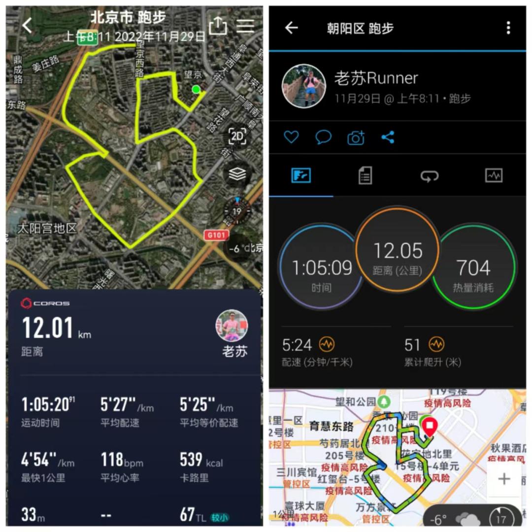 三千元左右性价比高的拍照手表,高驰apex2pro配什么表盘好看