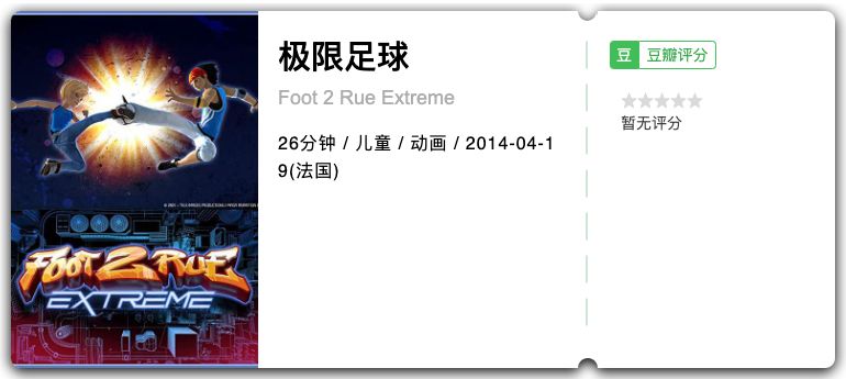 为孩子收藏百科知识,替孩子收藏的小知识