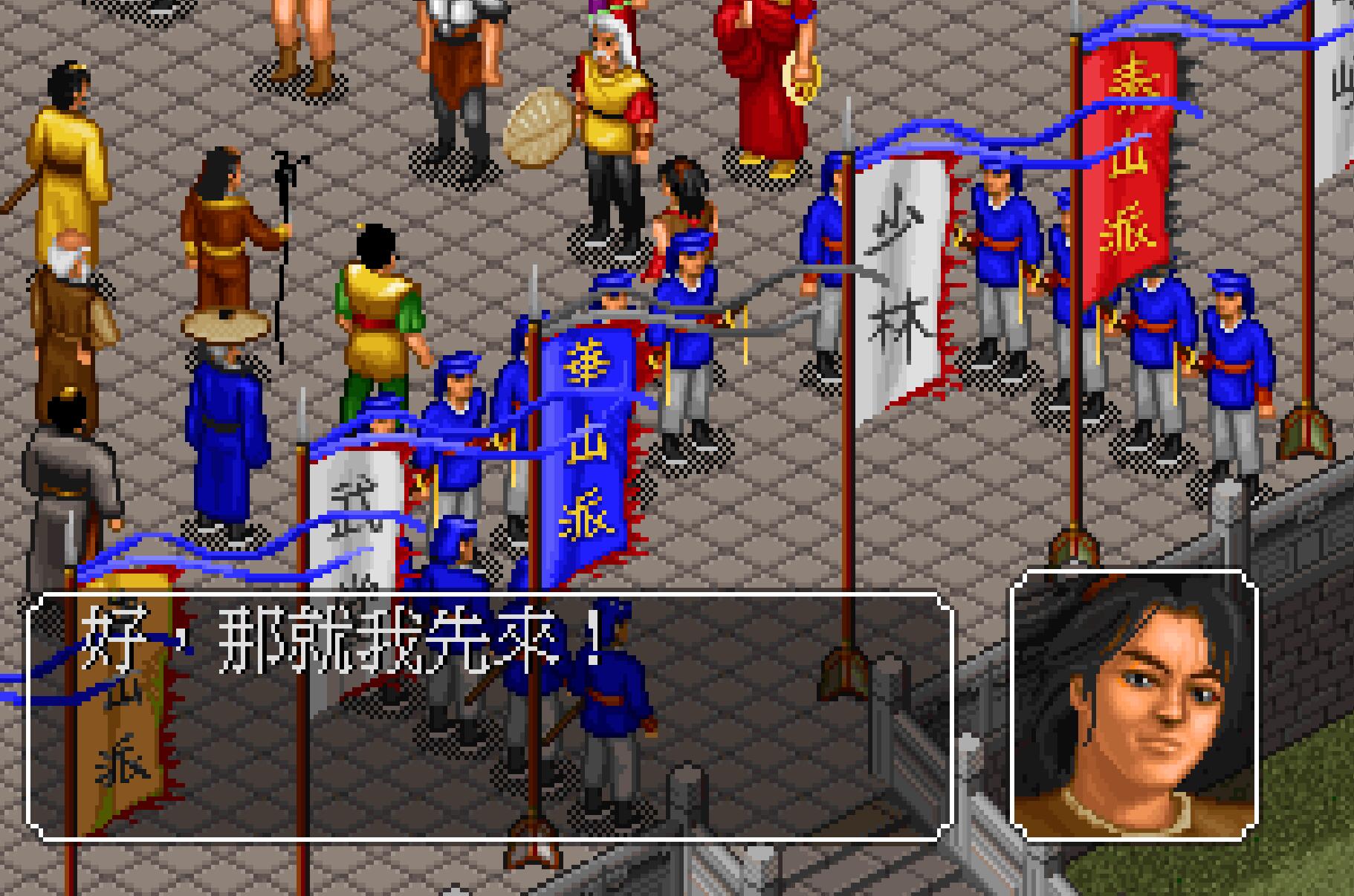 老电脑耐玩的单机游戏推荐,二十年前经典的电脑单机游戏推荐