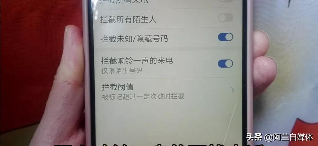 如何让自己的手机诈骗电话变少,手机诈骗电话