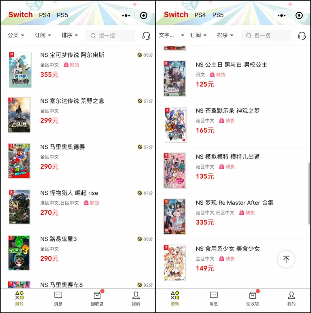 当花了几万的Steam账号不翼而飞，人们会怀念实体版吗？