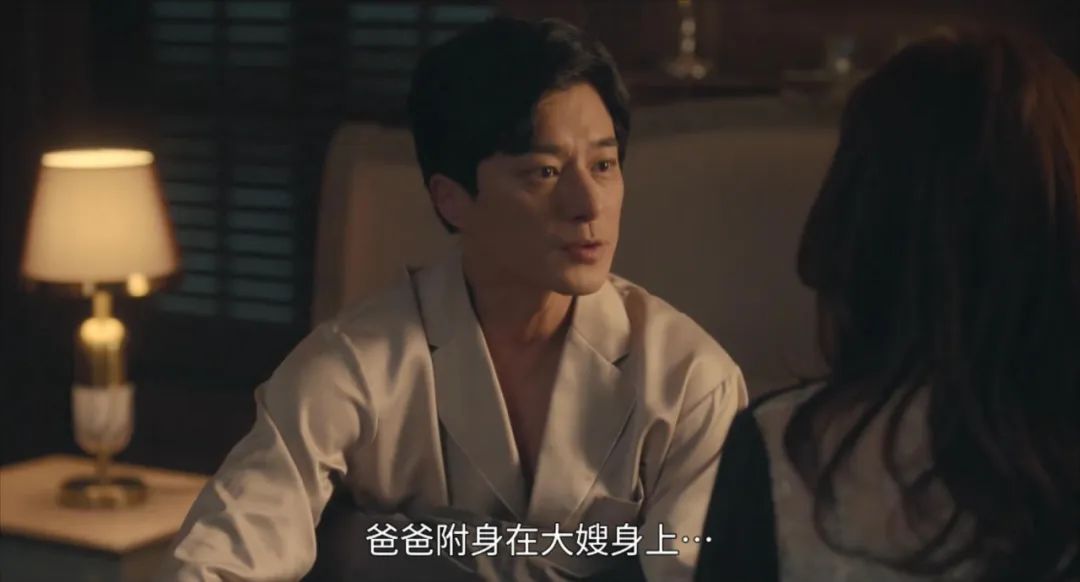 韩国高能伦理剧，第1集就刷新我三观，狗血程度不输《贤者之爱》