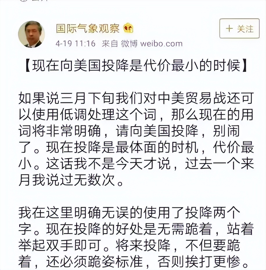从任人宰割，到主持世界和平，一百年来，中国到底有多难