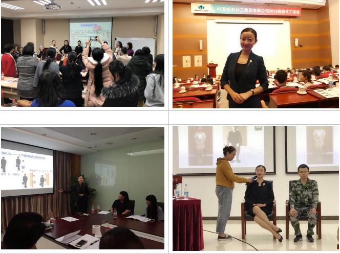 《政务窗口服务礼仪》----路曈老师