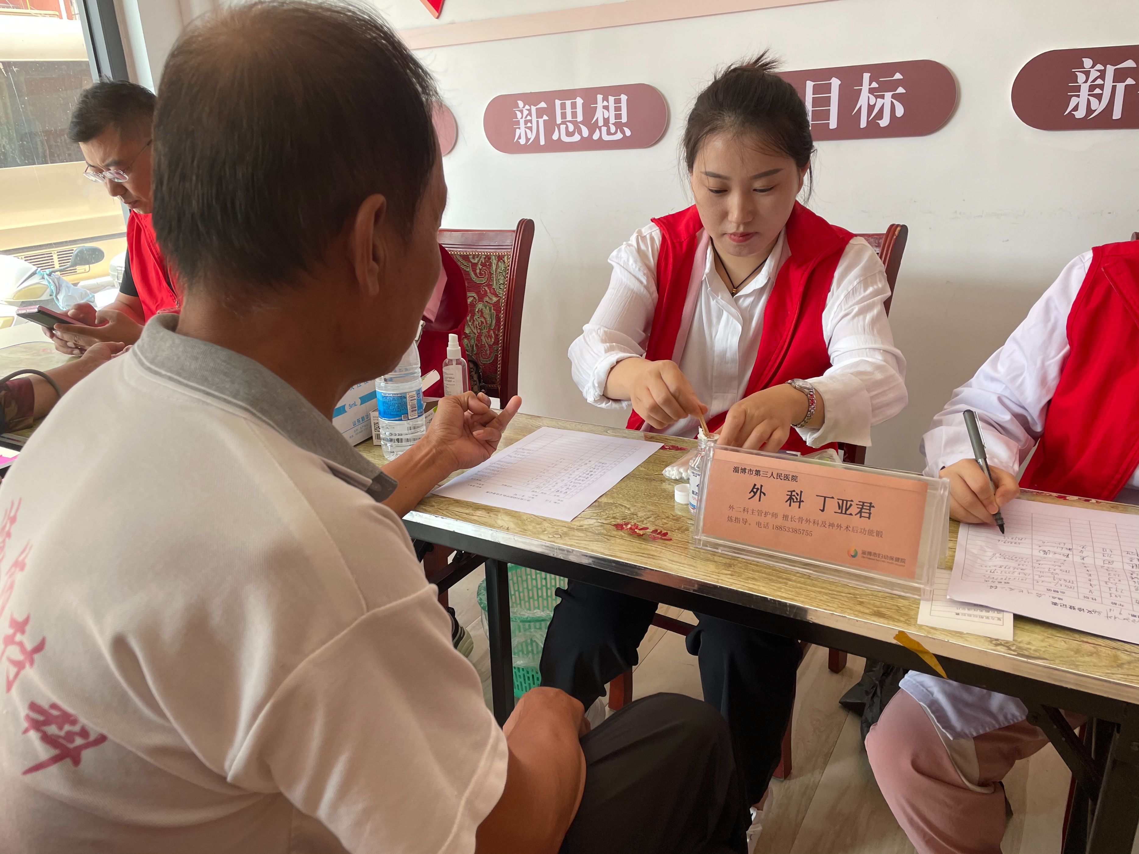 市三院联合宏仁堂“服务百姓健康行动”走进淄川龙泉镇龙二村义诊