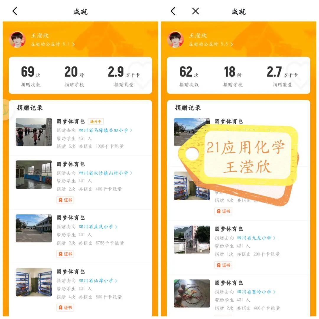 运动点燃青春体育唱响未来,体育助力乡村焕发别样活力