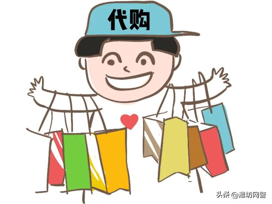 海外代购的商品真的便宜吗,靠谱海外代购保真